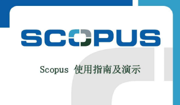 scopus(sh)