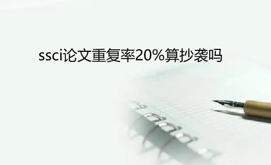 ssciՓ؏20%㳭u