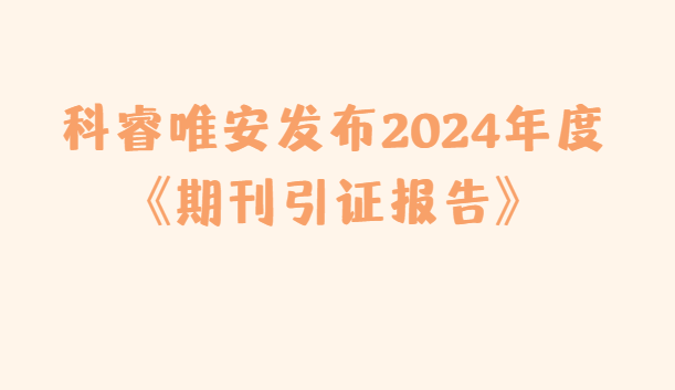 Ψ2023jcr