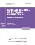 Russian Journal of Physical Chemistry A