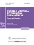 Russian Journal of Physical Chemistry B